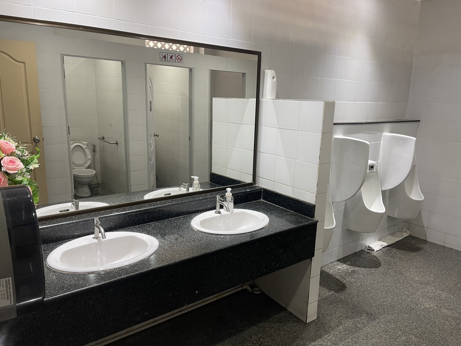 ห้องสุขาสำหรับบริการ