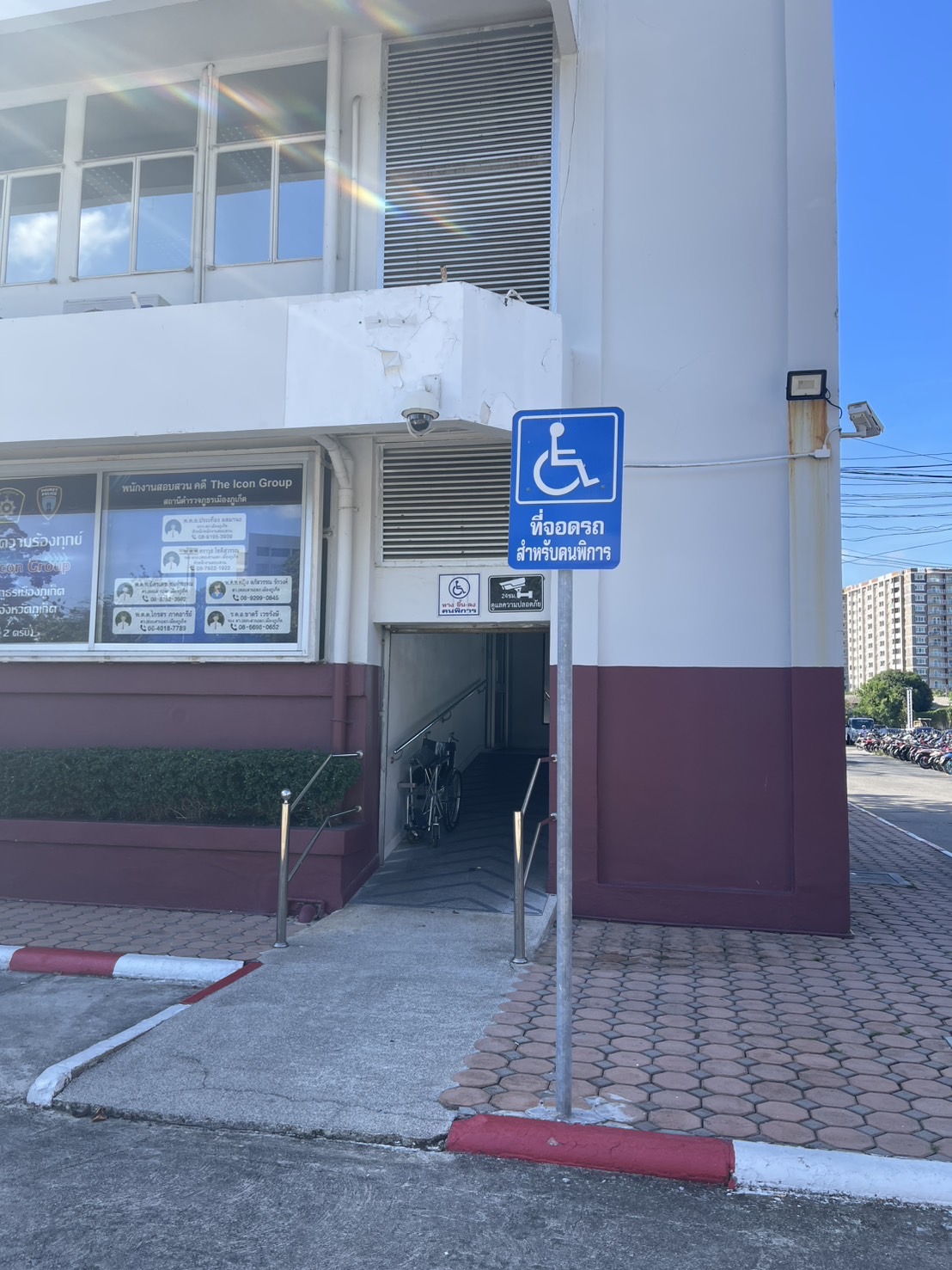 ทางขึ้นสำหรับคนพิการ